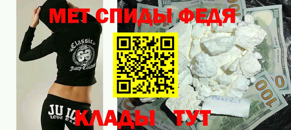 Амфетамин 98% Калуга