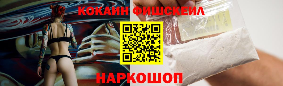 КОКАИН Перу Калуга