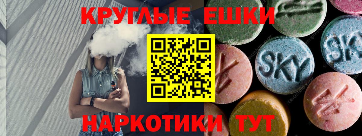 Ecstasy Philipp Plein  Экстази  Калуга  Вход с VPN  Ecstasy louis Vuitton 