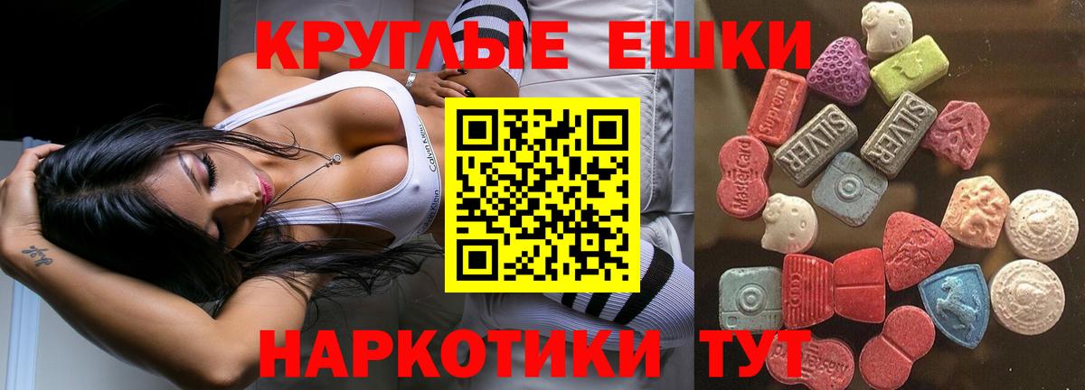 Ecstasy 300 mg Калуга