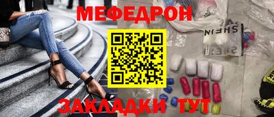 амф Комсомольск-на-Амуре