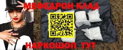 героин Коммунар
