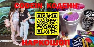 героин Коммунар