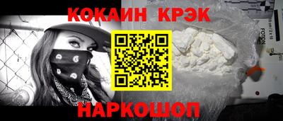 амф Комсомольск-на-Амуре