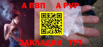 амф Комсомольск-на-Амуре