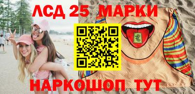 амф Комсомольск-на-Амуре