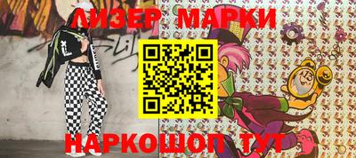 героин Коммунар