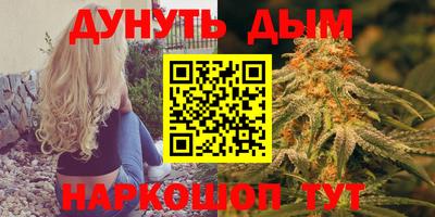 героин Коммунар