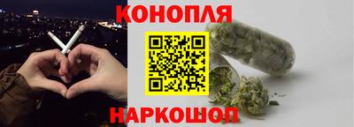 героин Коммунар