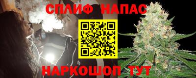 героин Коммунар