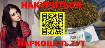 героин Коммунар