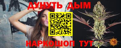 героин Коммунар