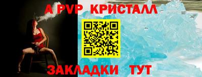 скорость mdpv Конаково