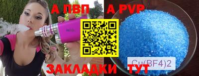 героин Коммунар