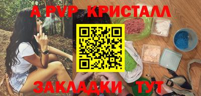 скорость mdpv Конаково