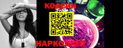 героин Коммунар