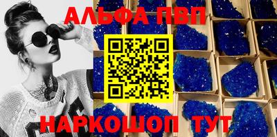 скорость mdpv Конаково