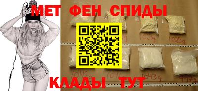 амф Комсомольск-на-Амуре