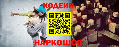 героин Коммунар