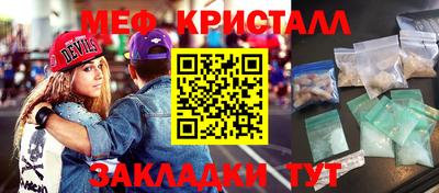 скорость mdpv Конаково
