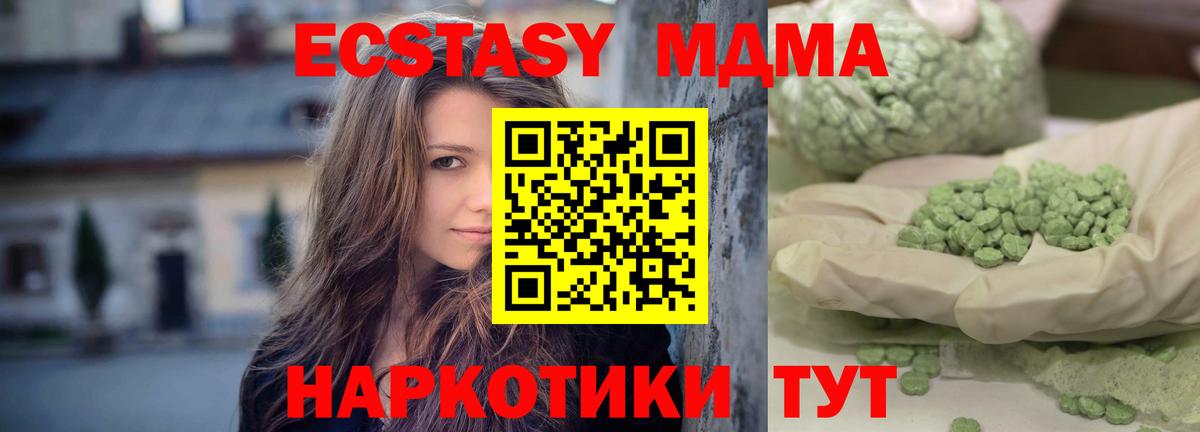MDMA VHQ  МДМА Molly  Калуга  Вход с VPN 