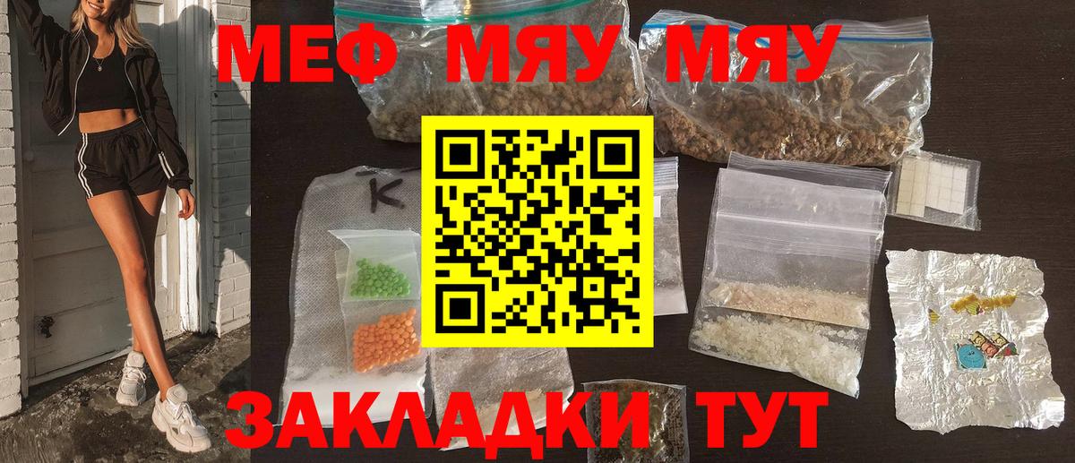 Калуга  Гашиш  МДМА  Вход с VPN  МЕФ кристаллы  Codein  Канабис  COCAIN 