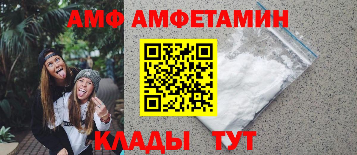 Метамфетамин кристалл  Вход с VPN  Калуга 