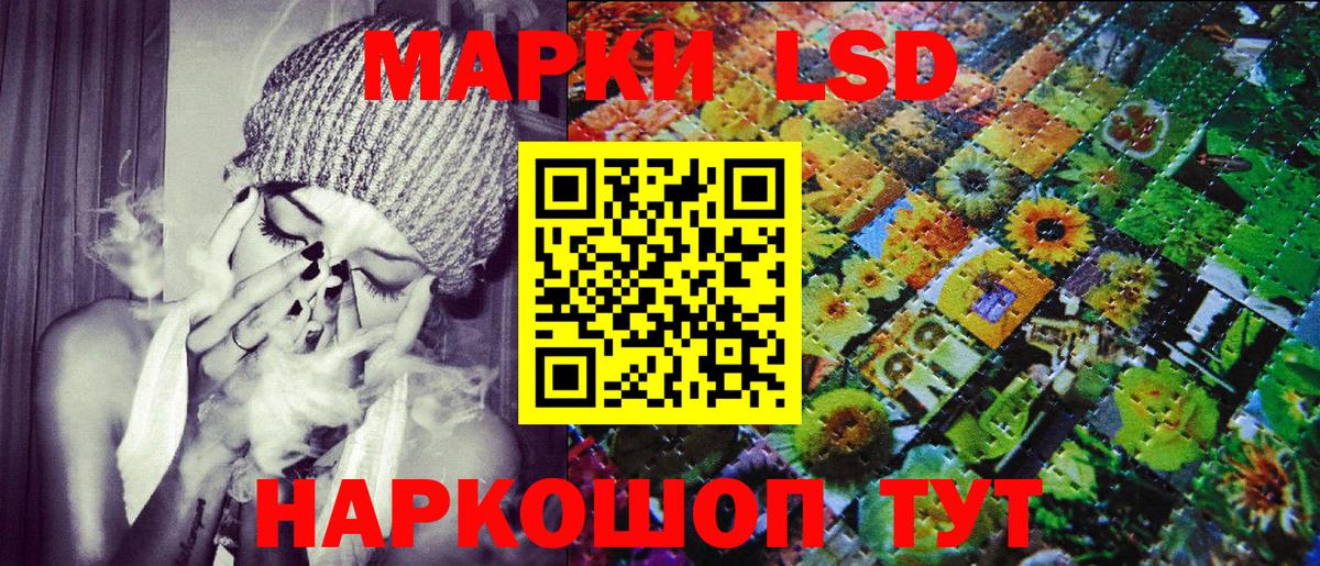 Наркотические марки 1,8мг  Наркотические марки 1,8мг  Марки N-bome  Вход с VPN  Калуга 