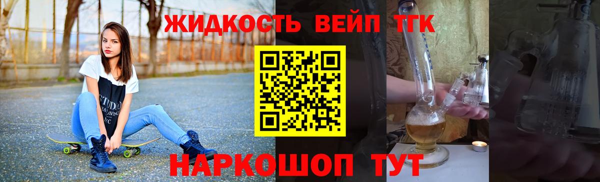 Калуга  Дистиллят ТГК Wax  Вход с VPN 