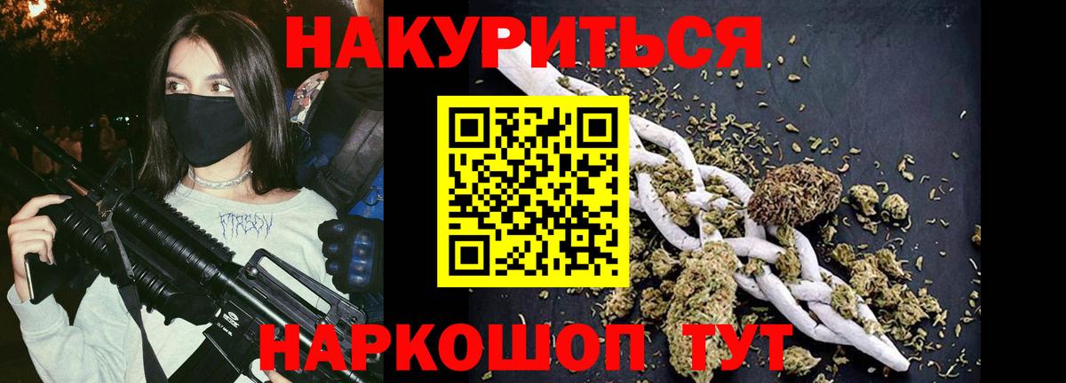 Бошки марихуана SATIVA & INDICA Калуга